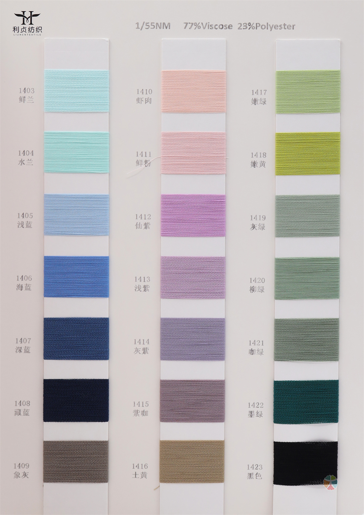 1/55NM 77%Viscose 23%Polyester
