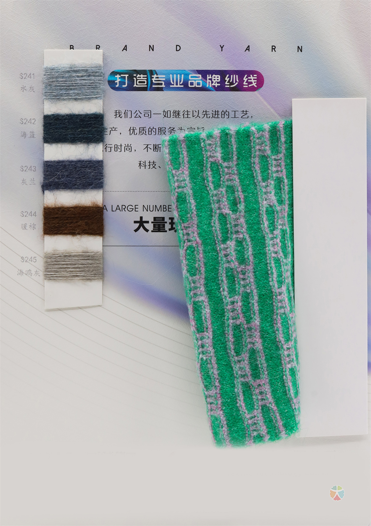 13支 弹力磨毛纱