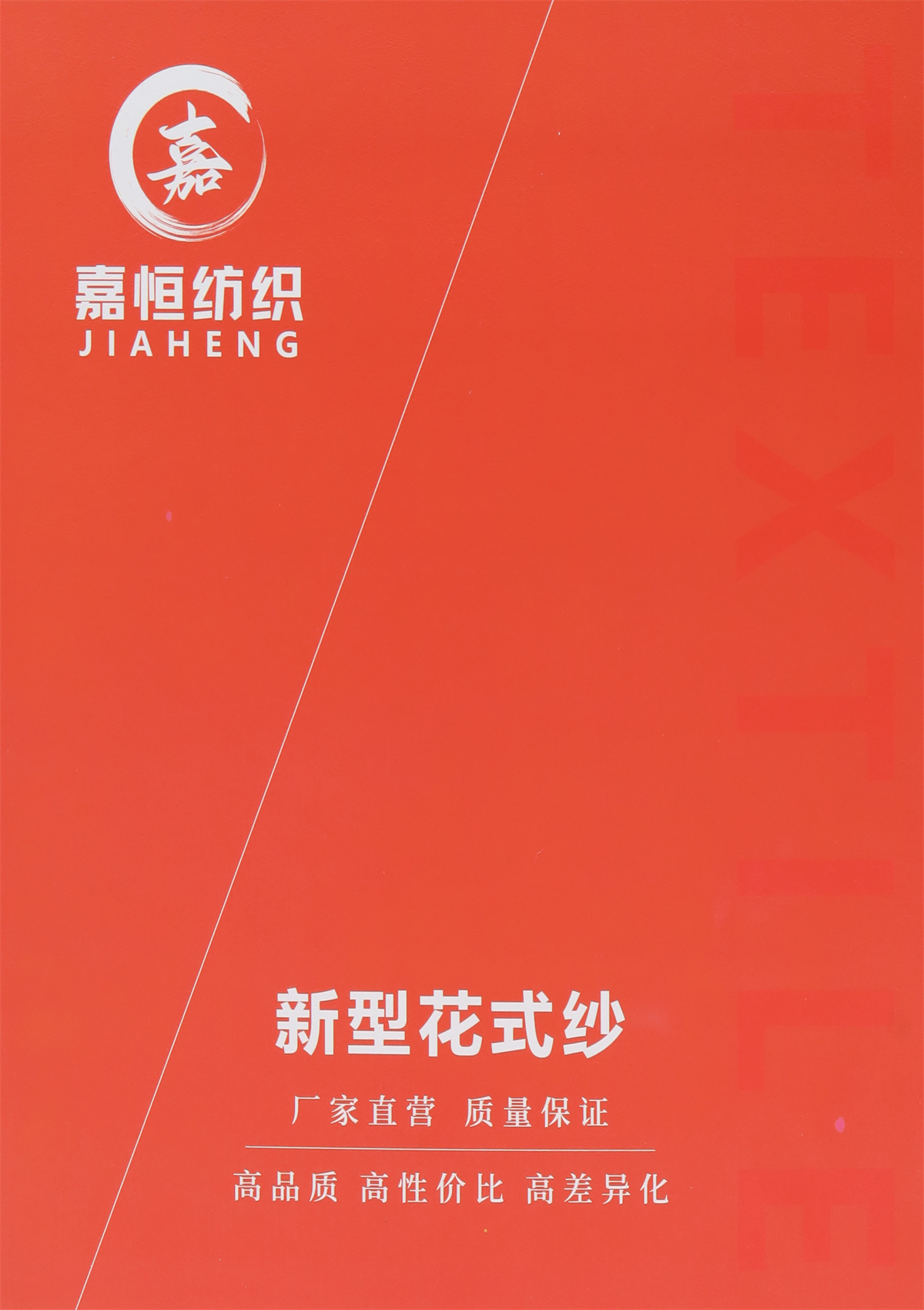 5.5NM 彩棉空心带