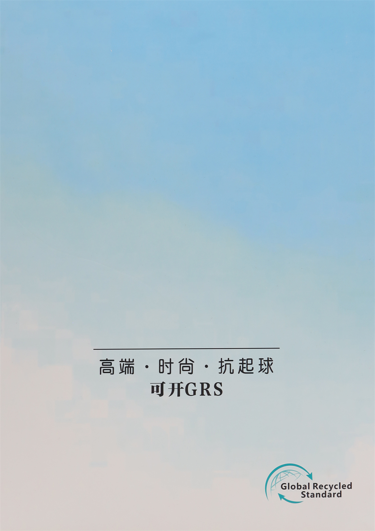 2/48NM 亲肤米兰山羊绒