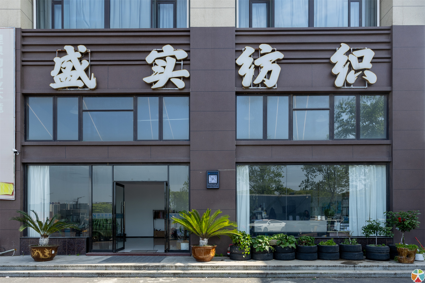 档口