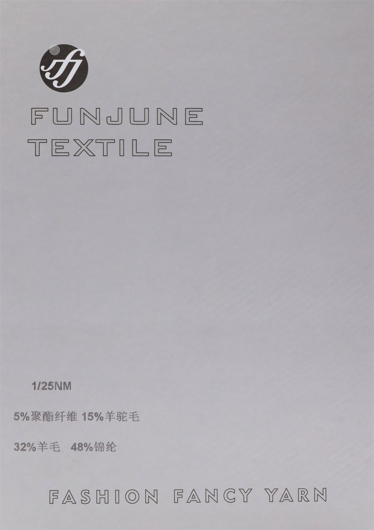 1/25NM 莹华