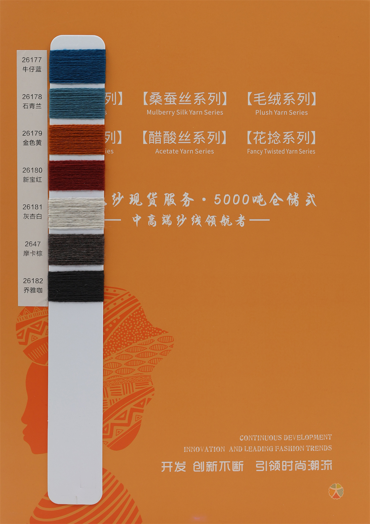2/26NM 澳尼虹