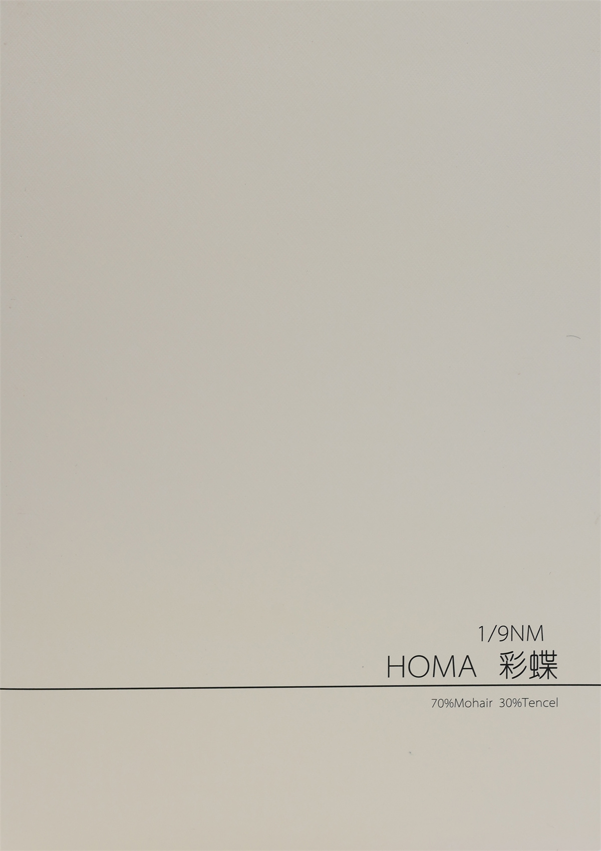 1/9NM 彩蝶