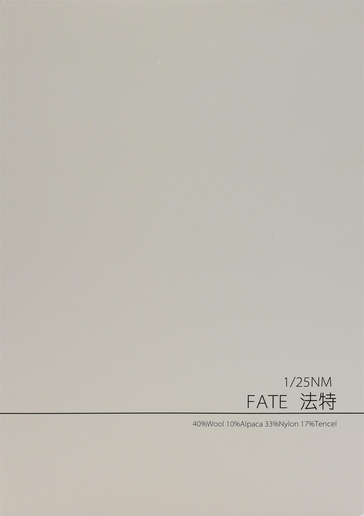 1/25NM 法特