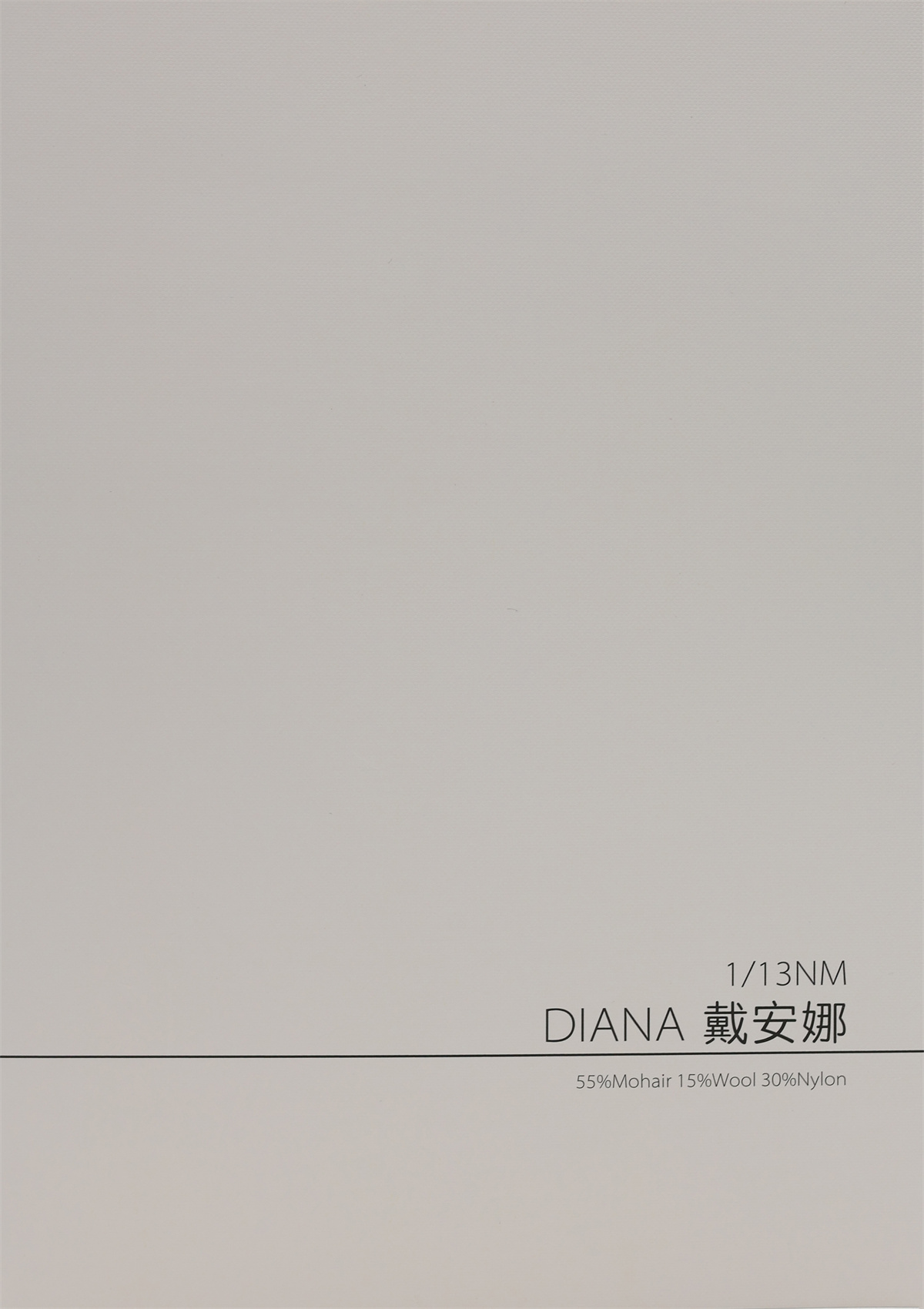1/13NM 戴安娜
