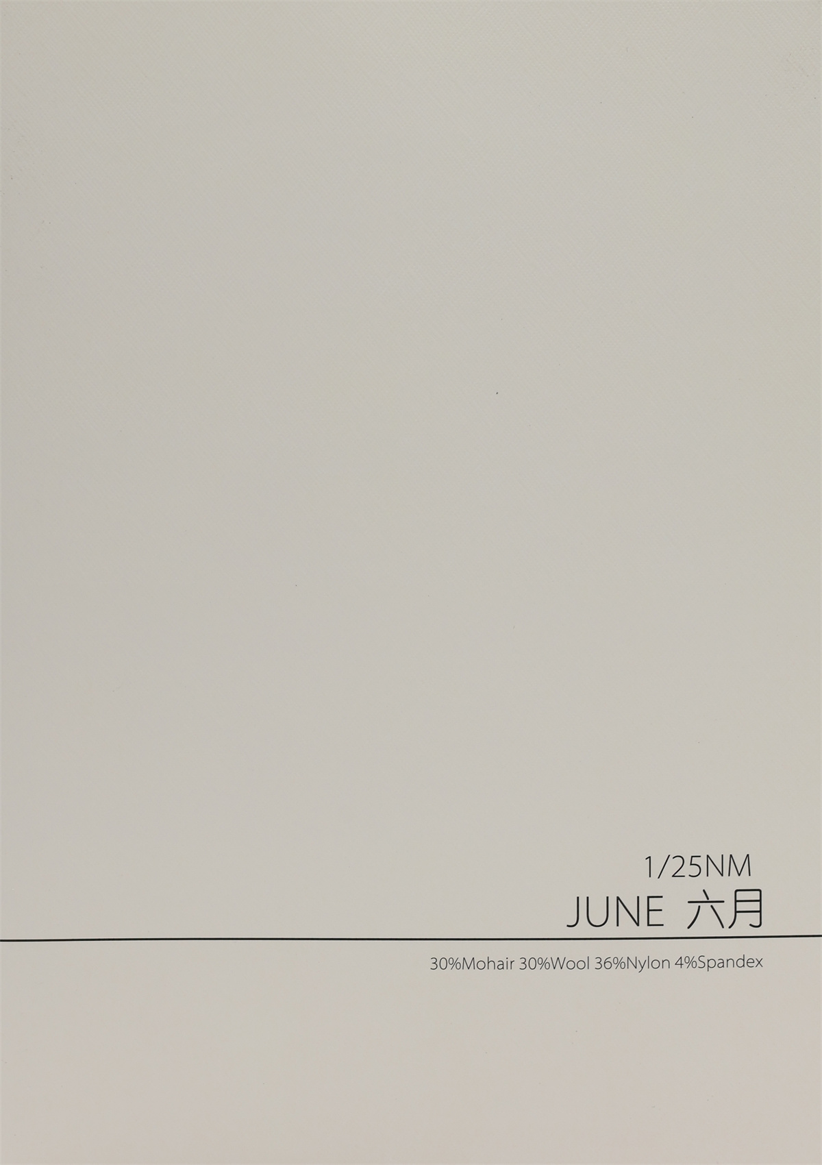 1/25NM 六月