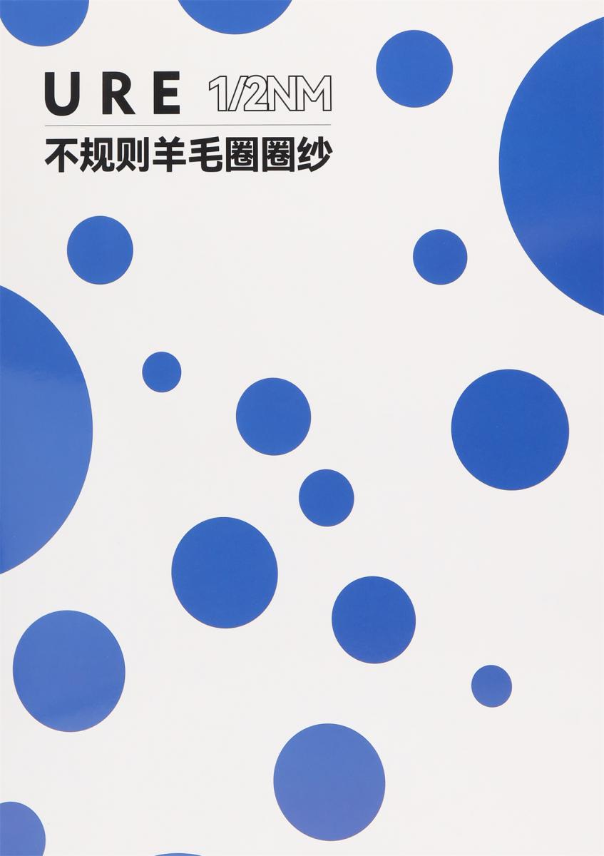 1/2NM 不规则羊毛圈圈纱