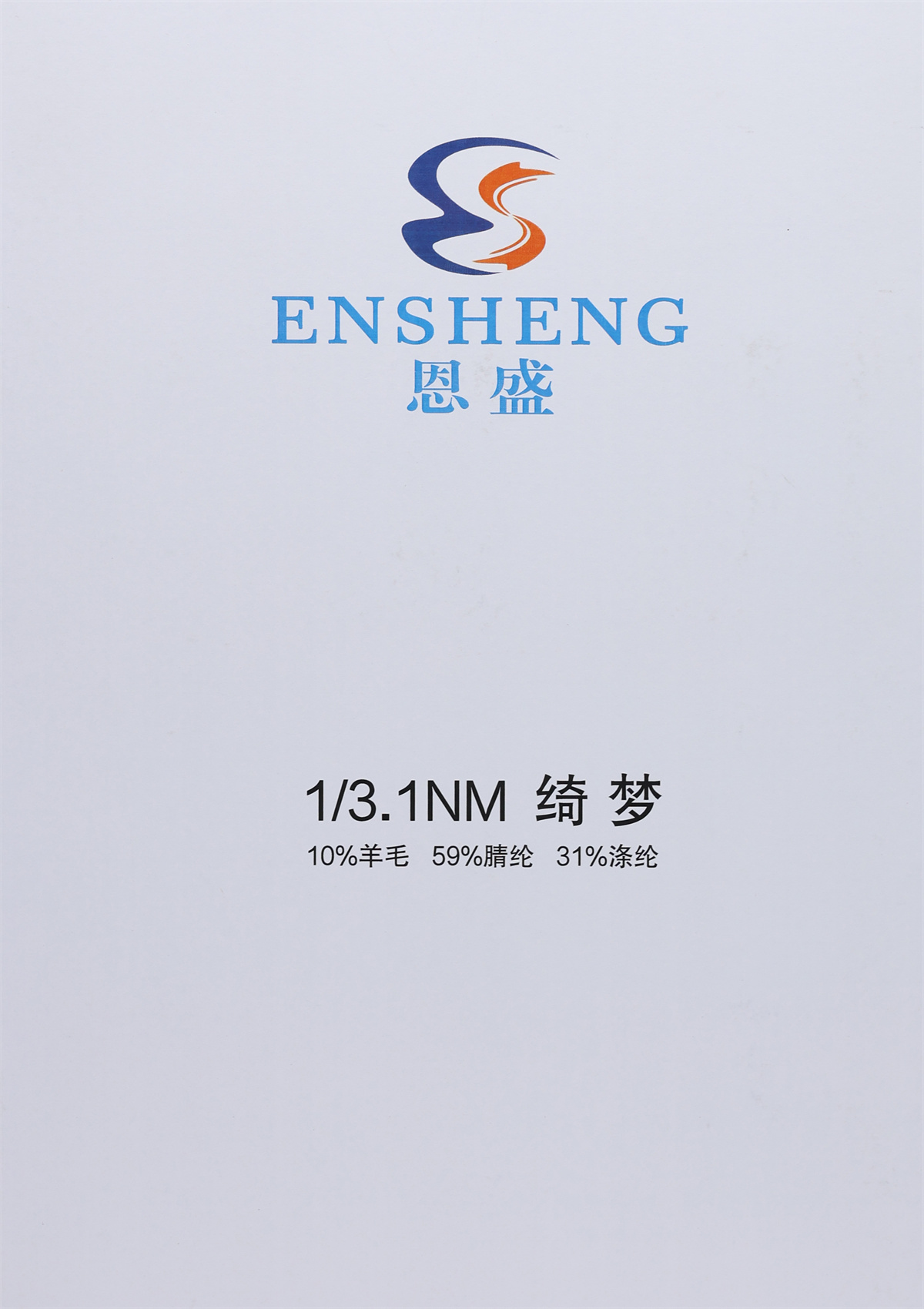 1/3.1NM 绮梦