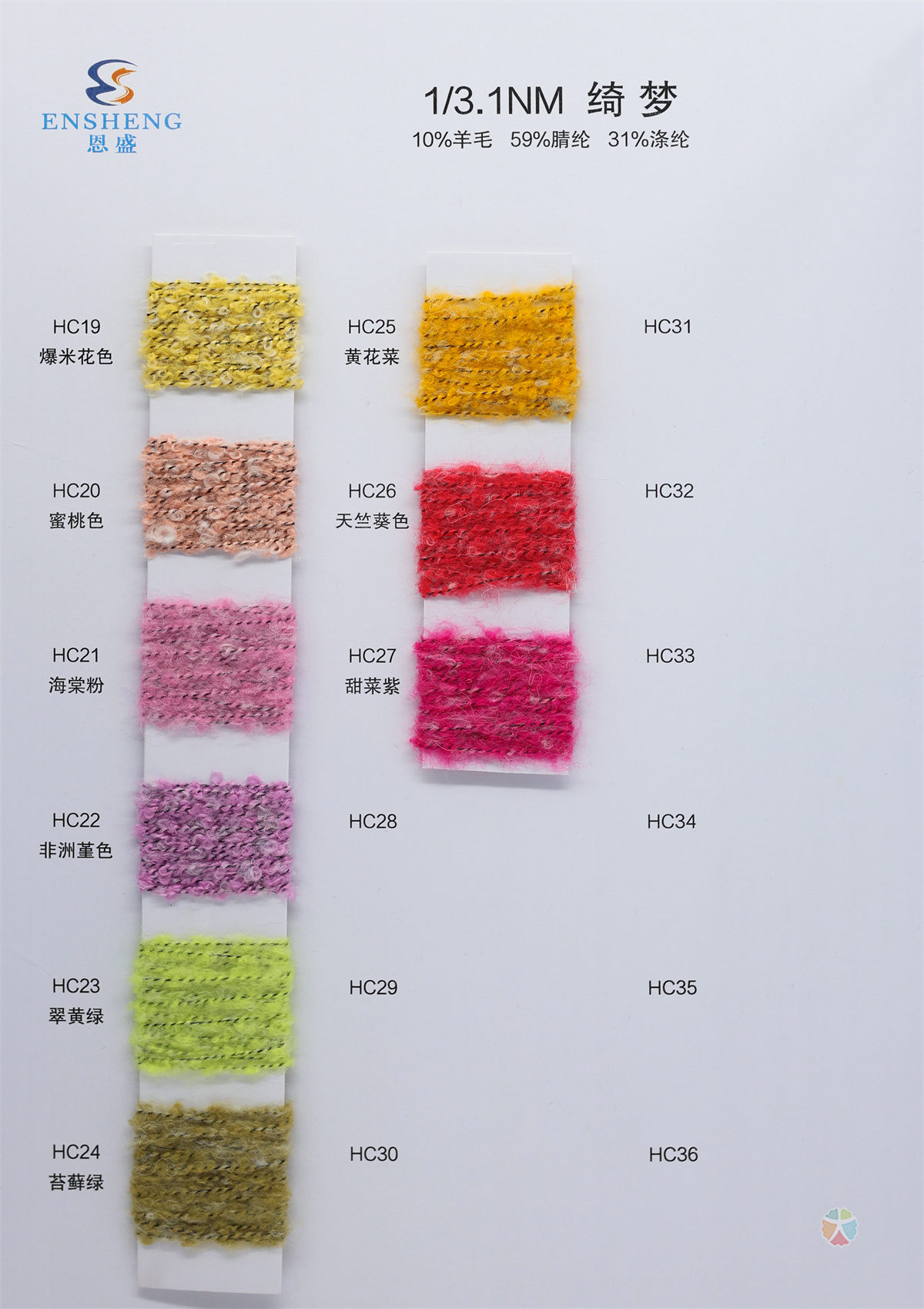 1/3.1NM 绮梦