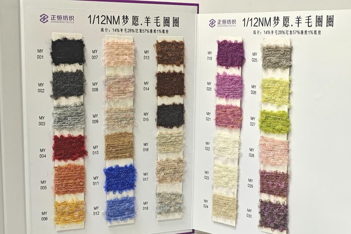1/12NM梦愿.羊毛圈圈