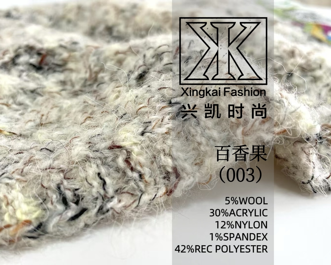 百香果003