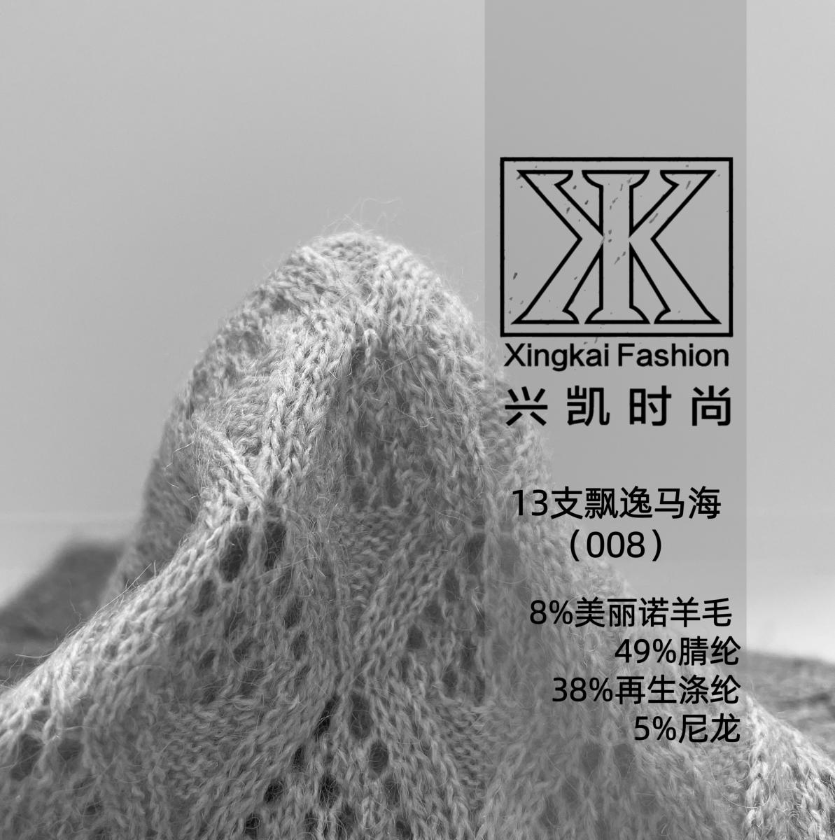 飘逸（008）