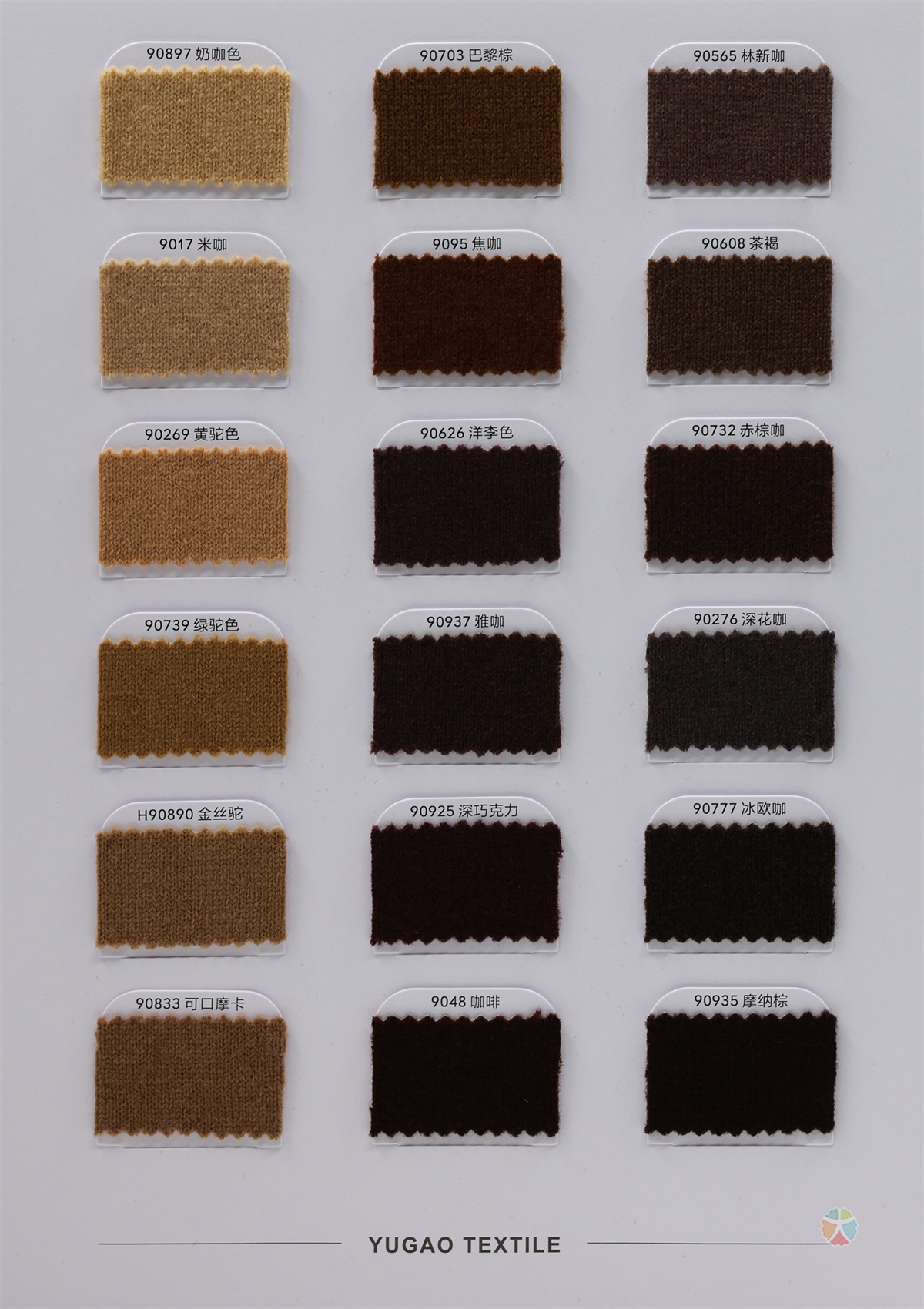 26/2NM 走锭纺100%美丽诺羊毛