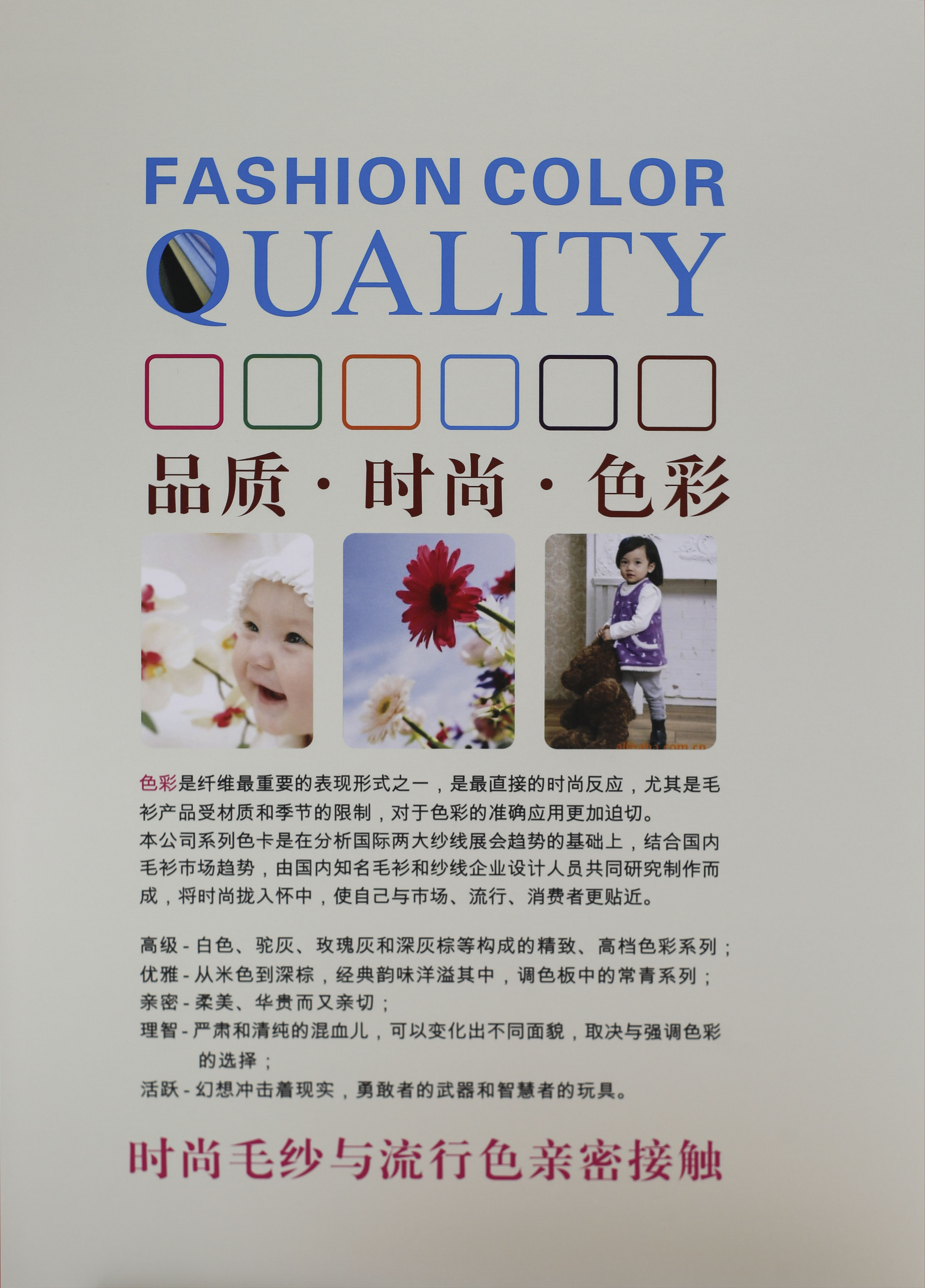  晴棉包芯纱/段彩晴棉包芯纱