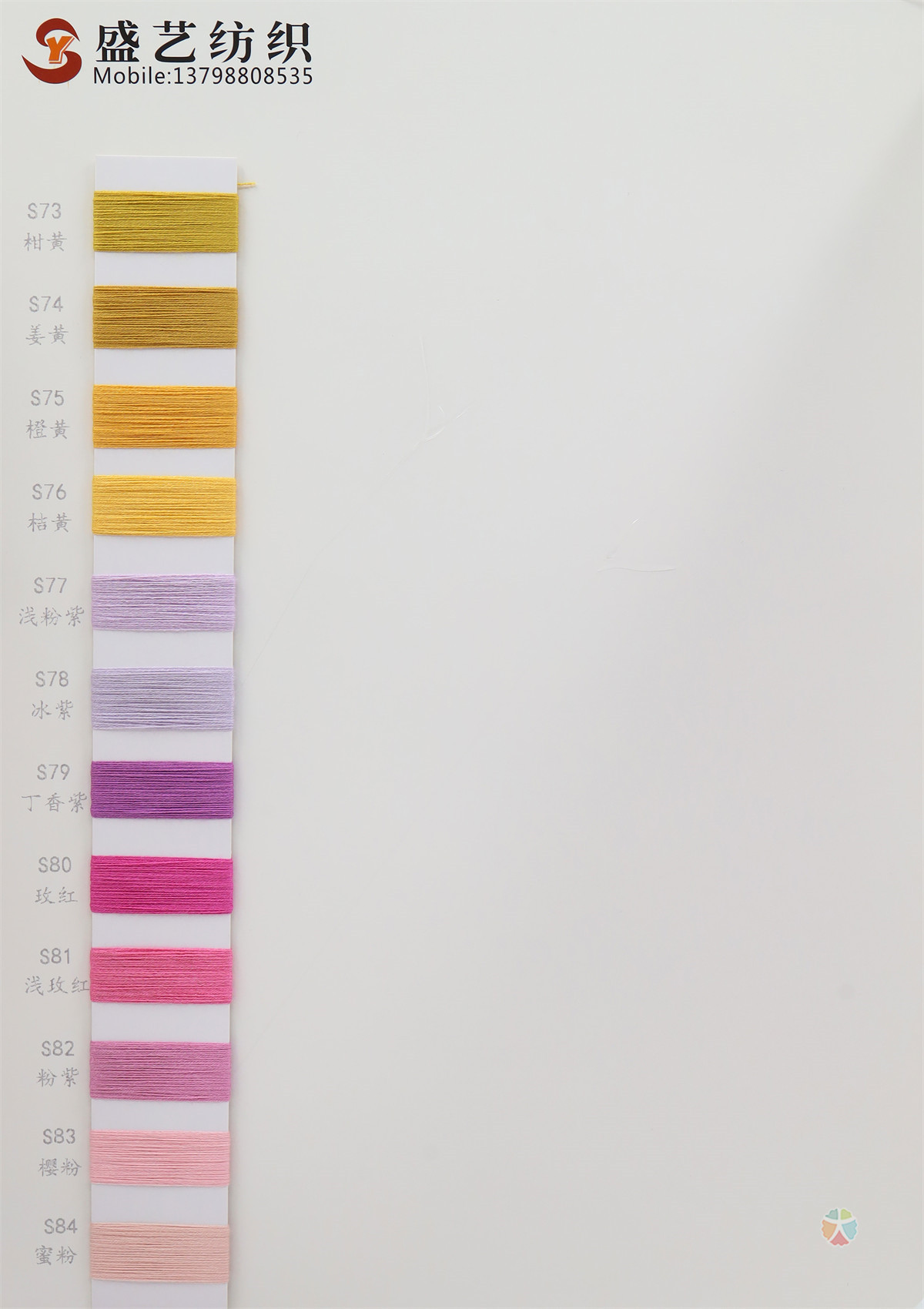 50NM/2粘胶尼龙包芯纱
