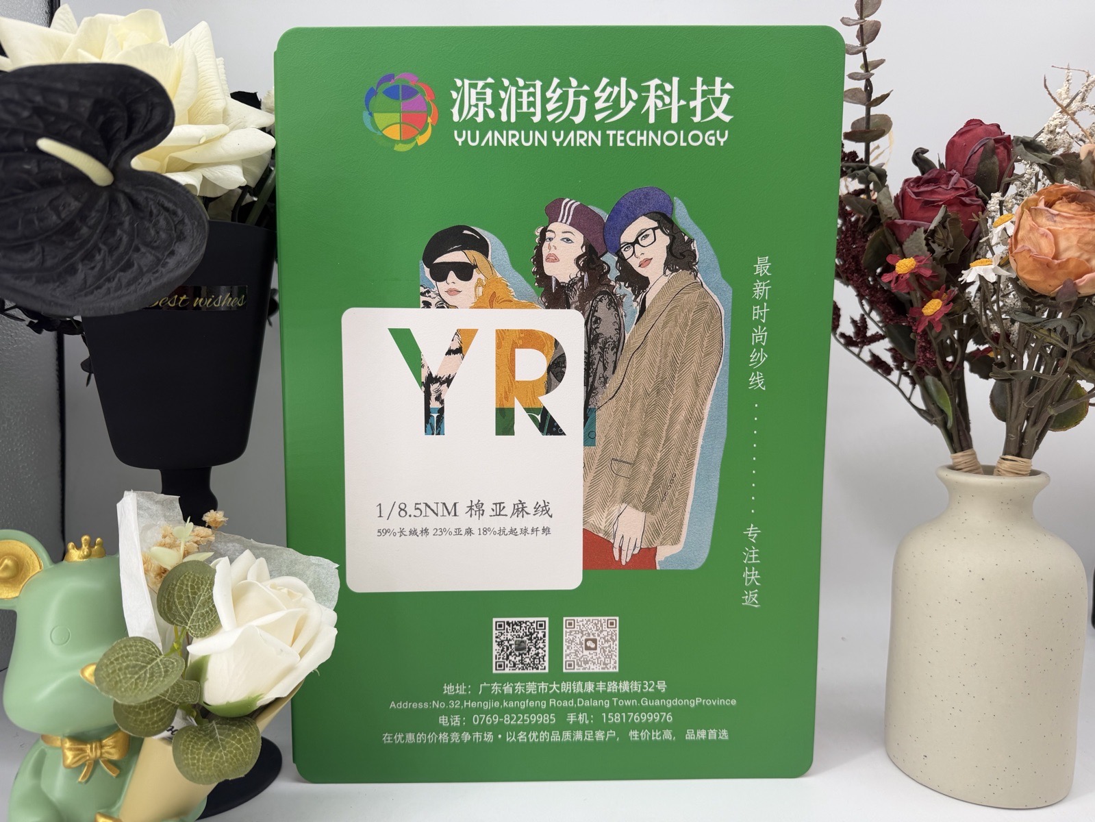 棉亚麻绒