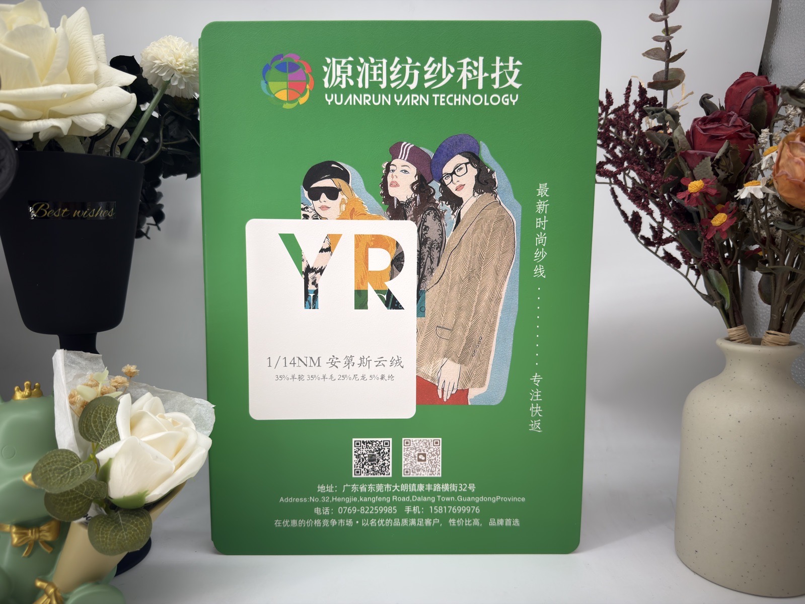 安第斯云绒