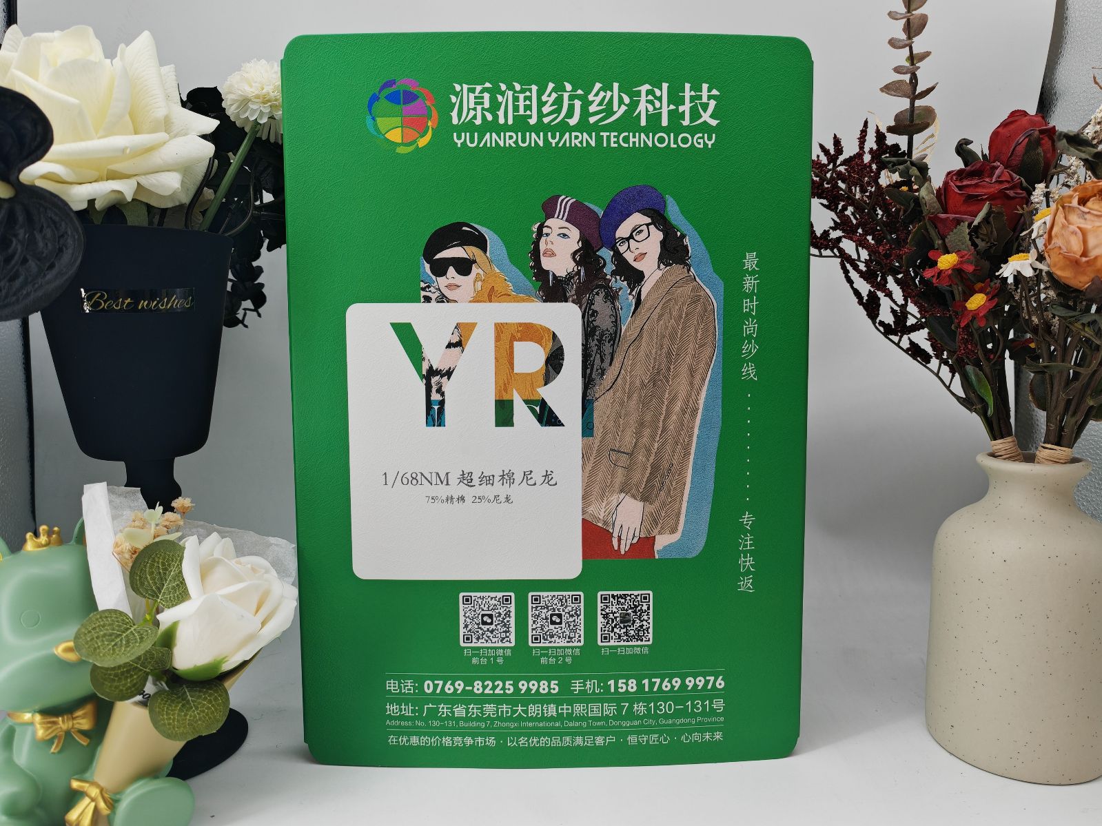 超细棉尼龙