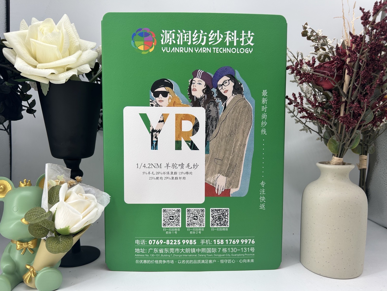 羊驼喷毛纱