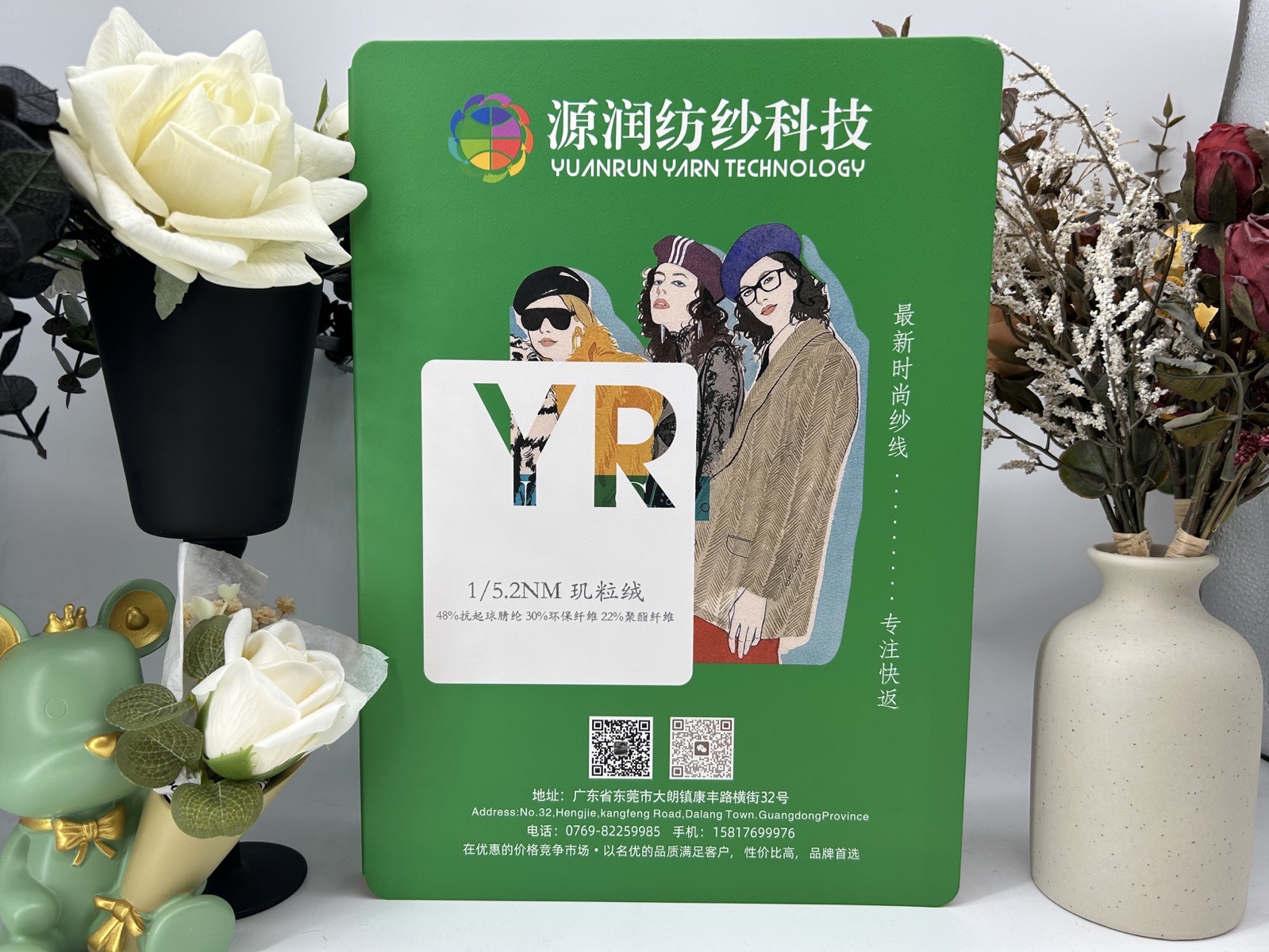 玑粒绒