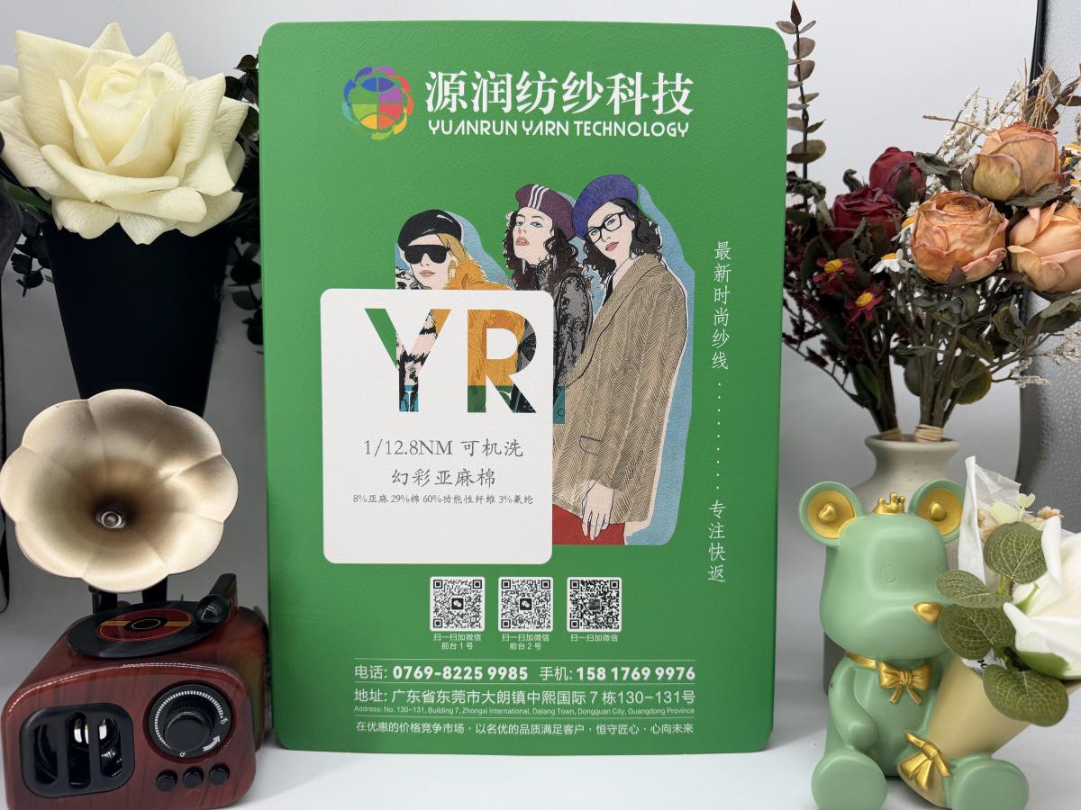 可机洗幻彩亚麻棉
