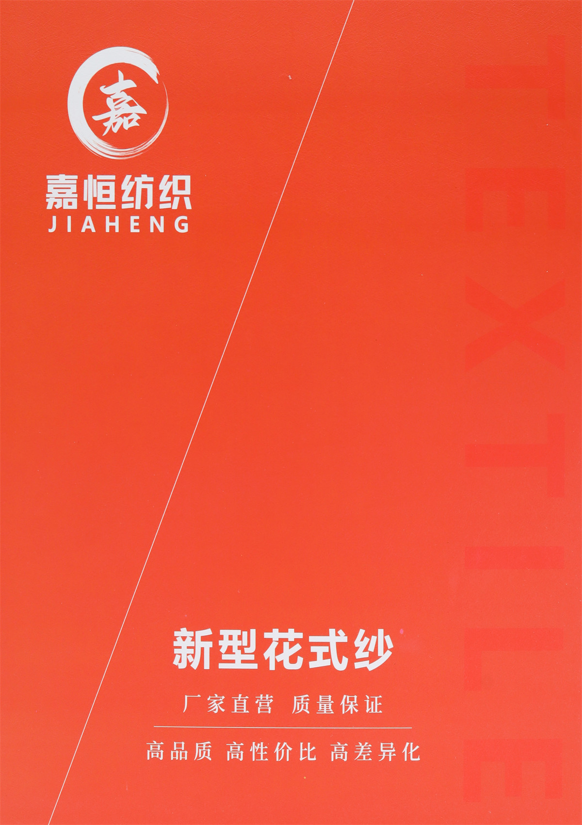6NM亚麻棉珠片