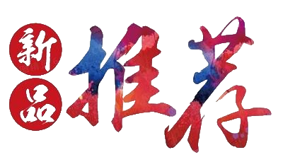麻丝混纺纱 --自然纤维的智慧，现代生活的答案。