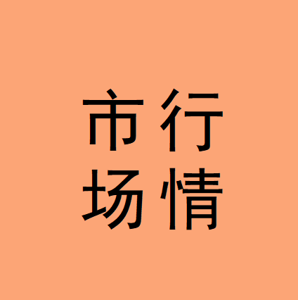 爆了！最高产销1000%！涤丝又现普涨行情！接下来，织造老板还跟不跟？