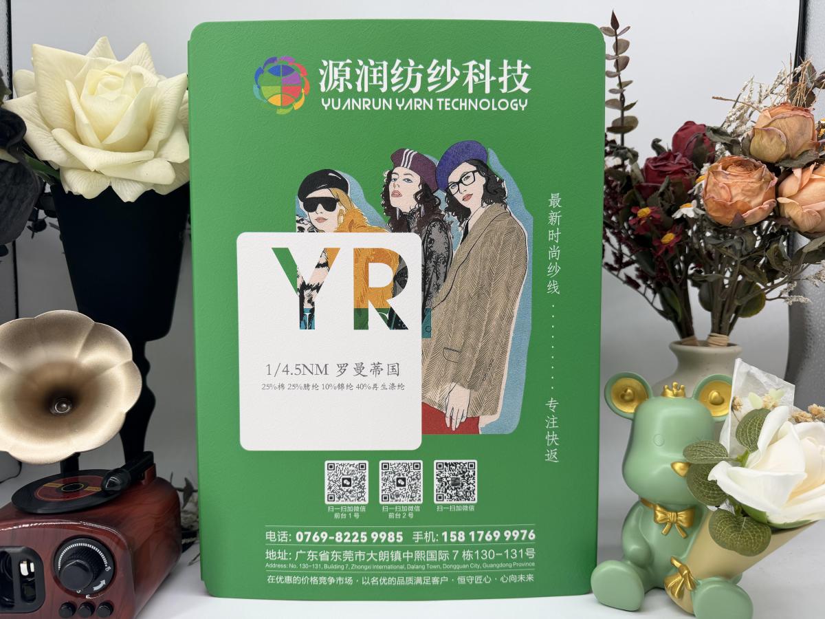 罗曼蒂国