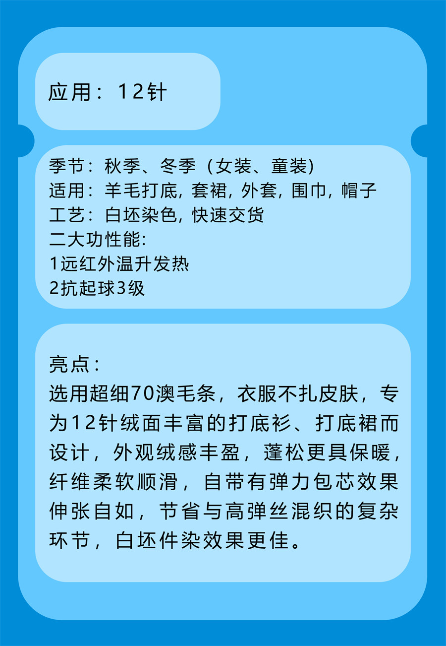 弹力.轻柔羊毛绒