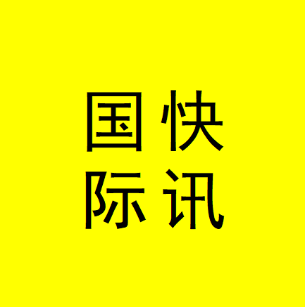 德国纺机巨头申请破产