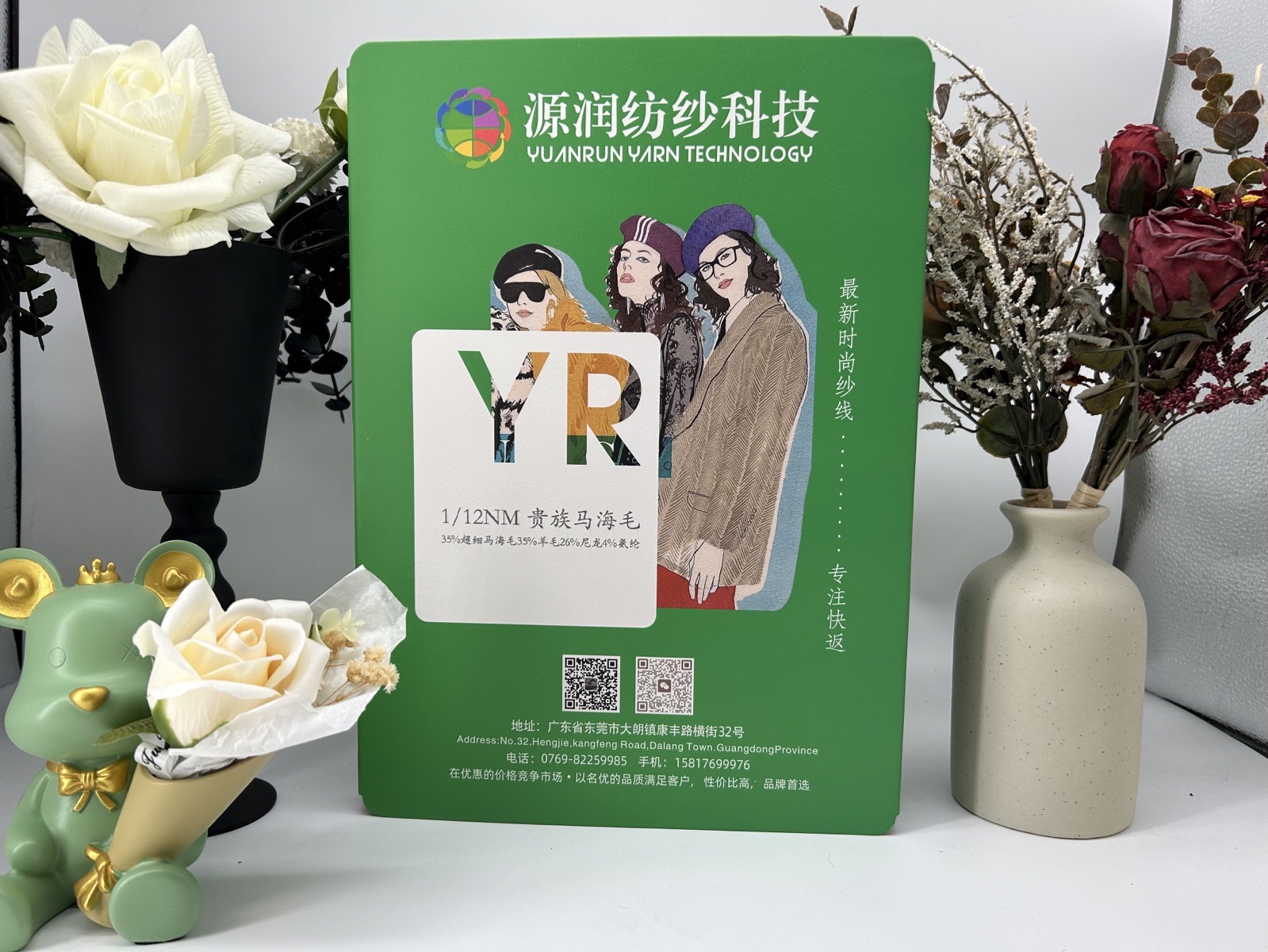贵族马海