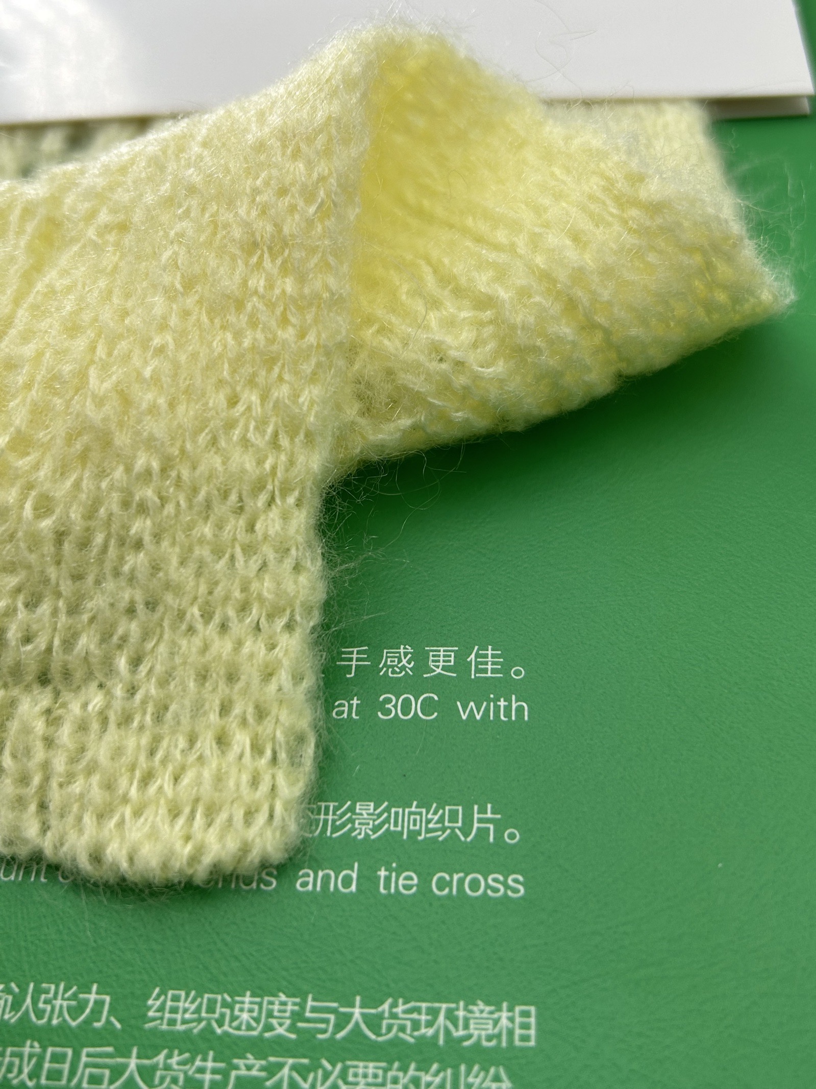 中比例羊毛马海毛