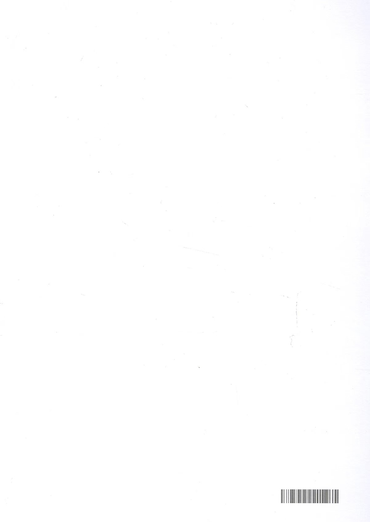 196）椿颂·亚麻羊毛伊力特