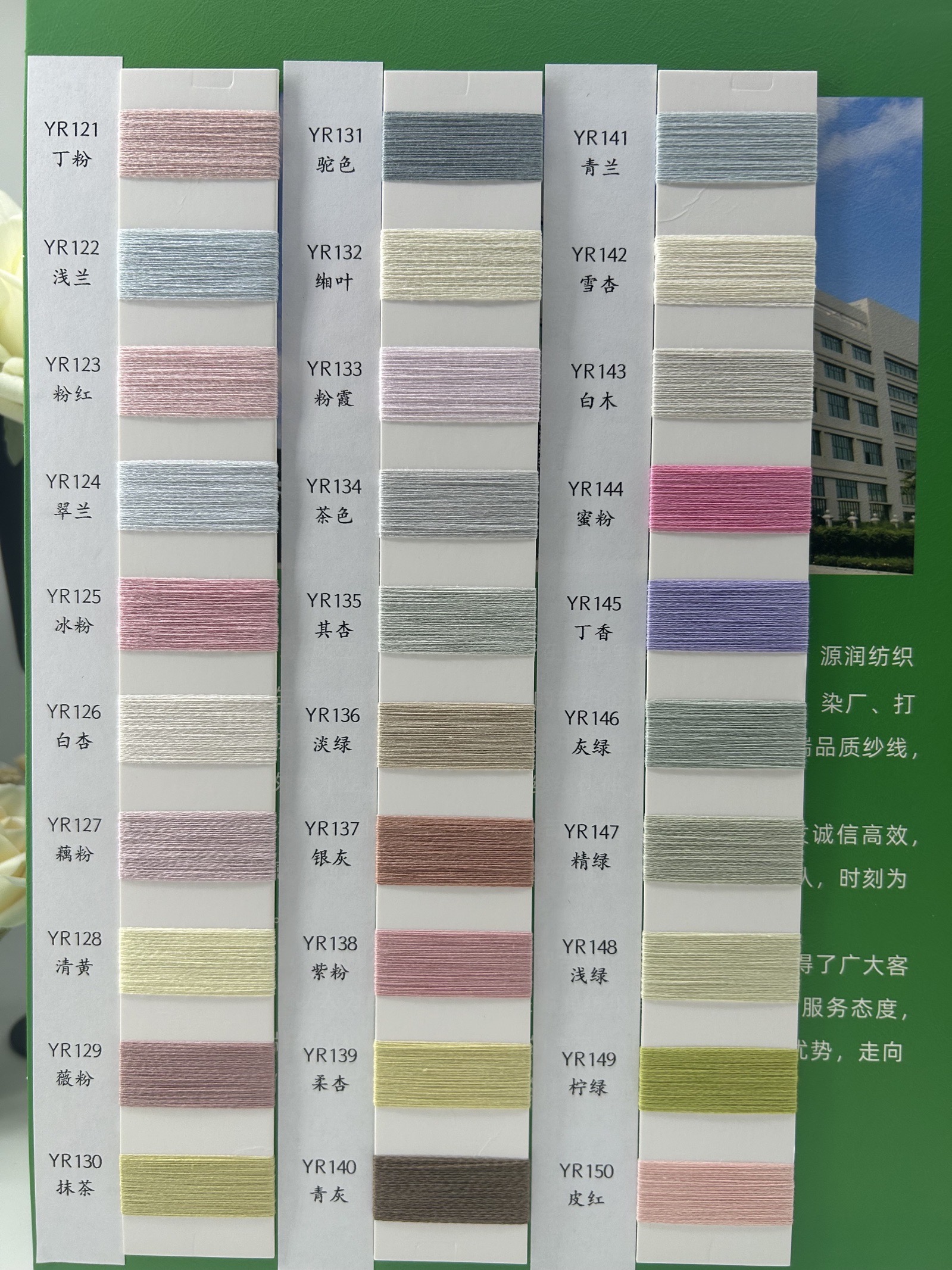 夏爽秋凉