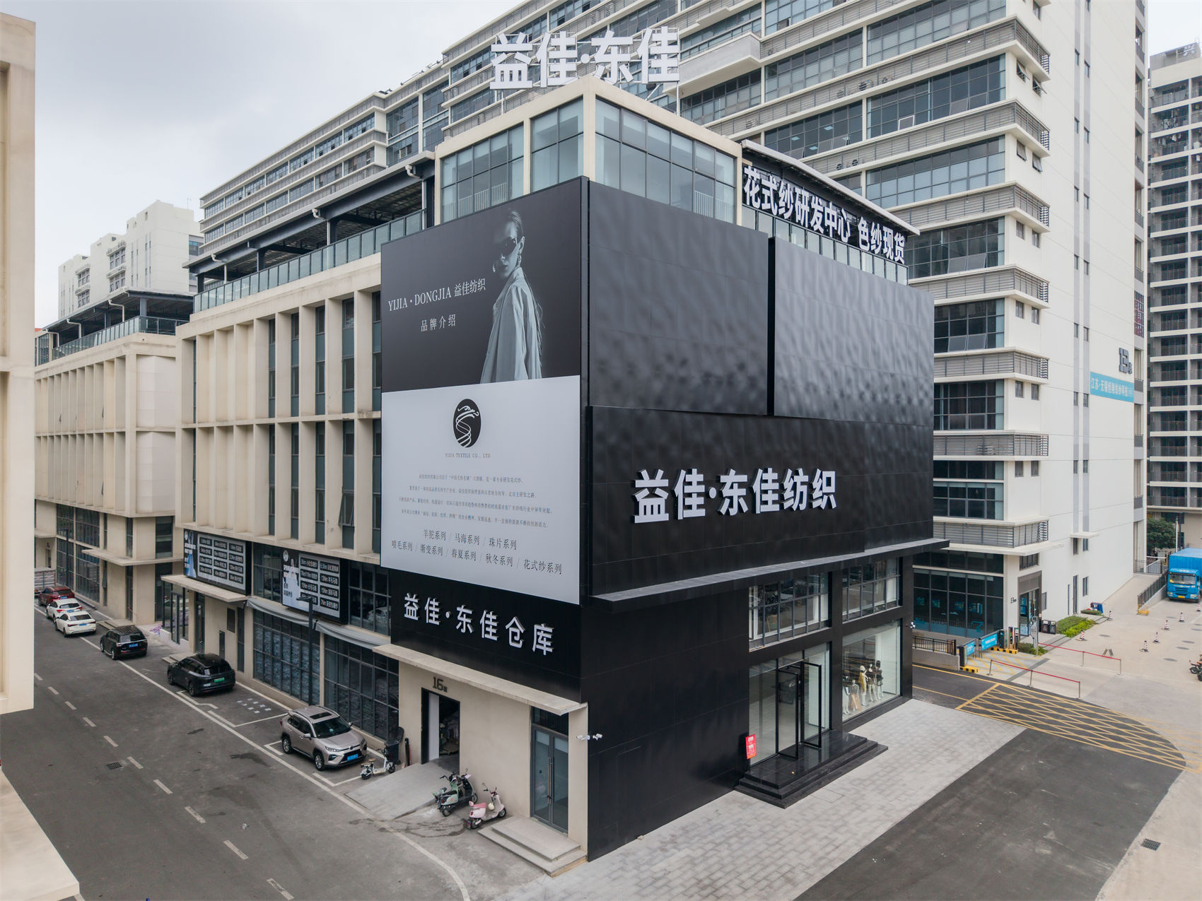 5G产业园