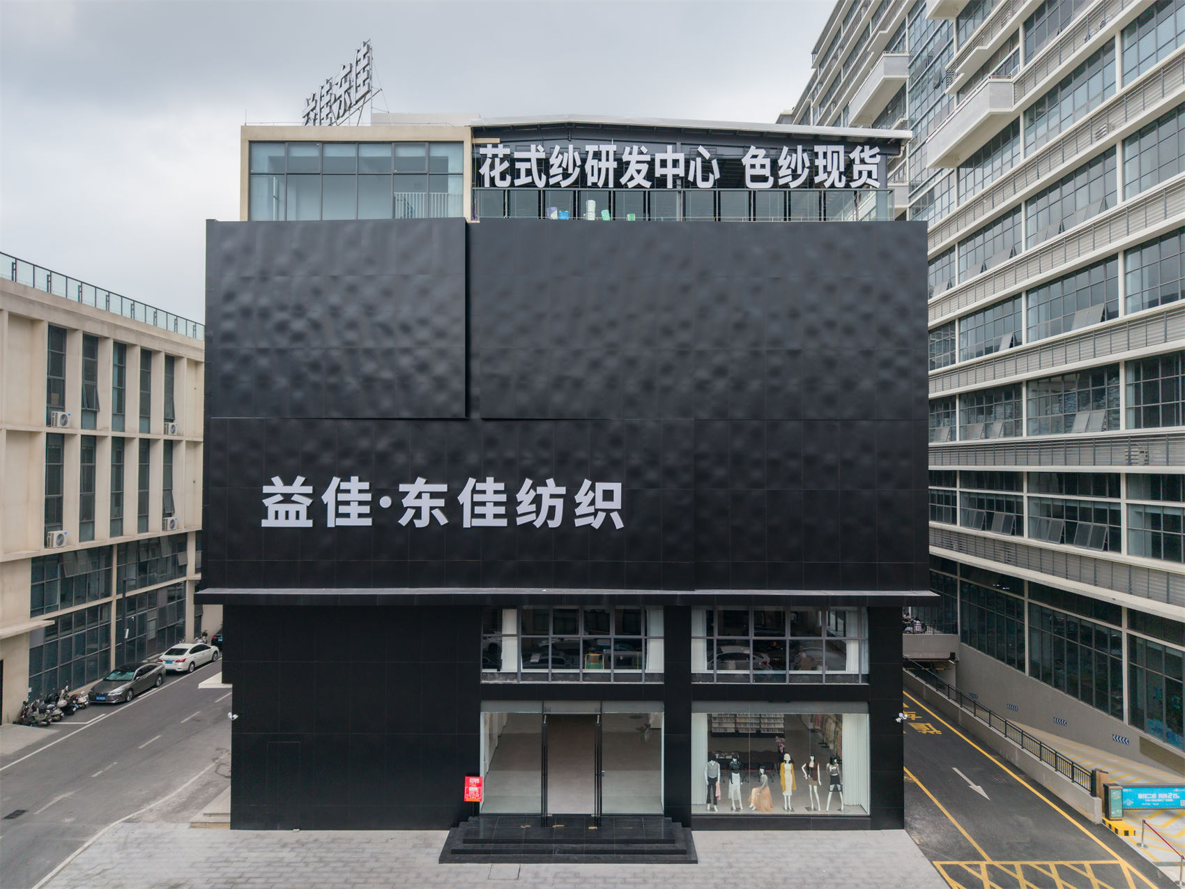 5G产业园