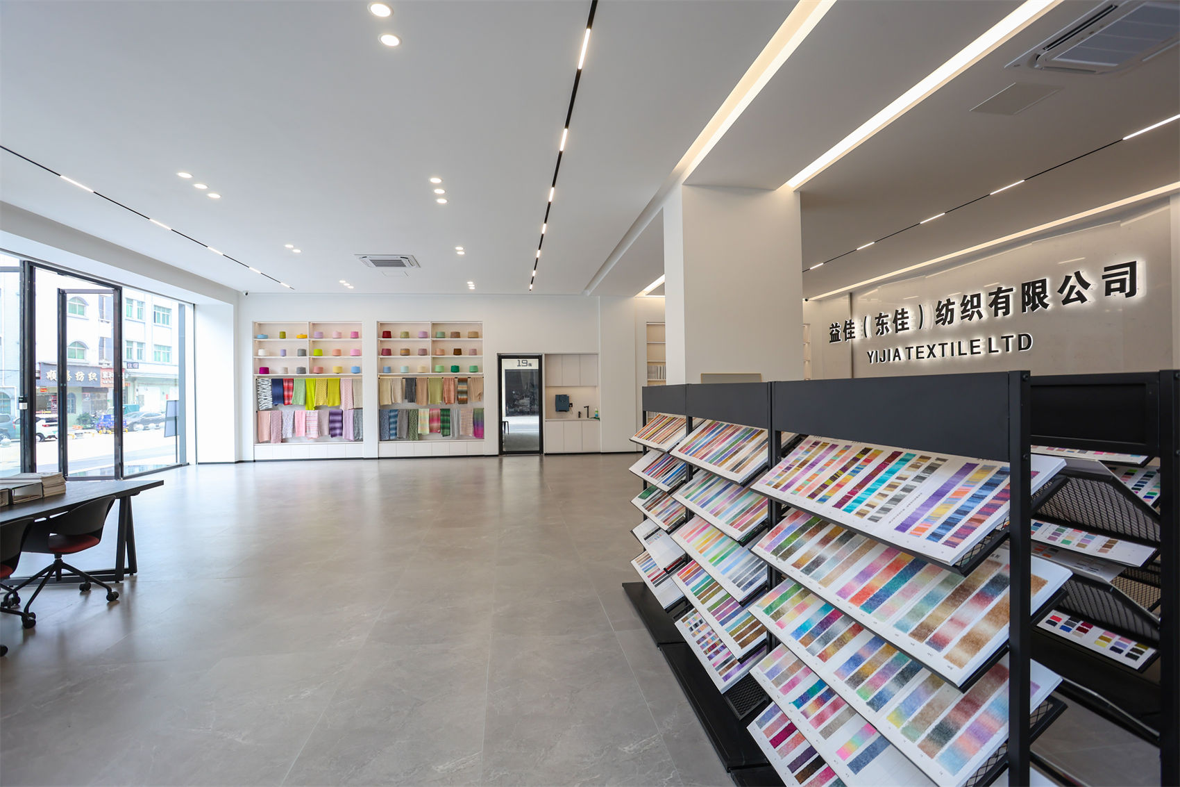 展示区
