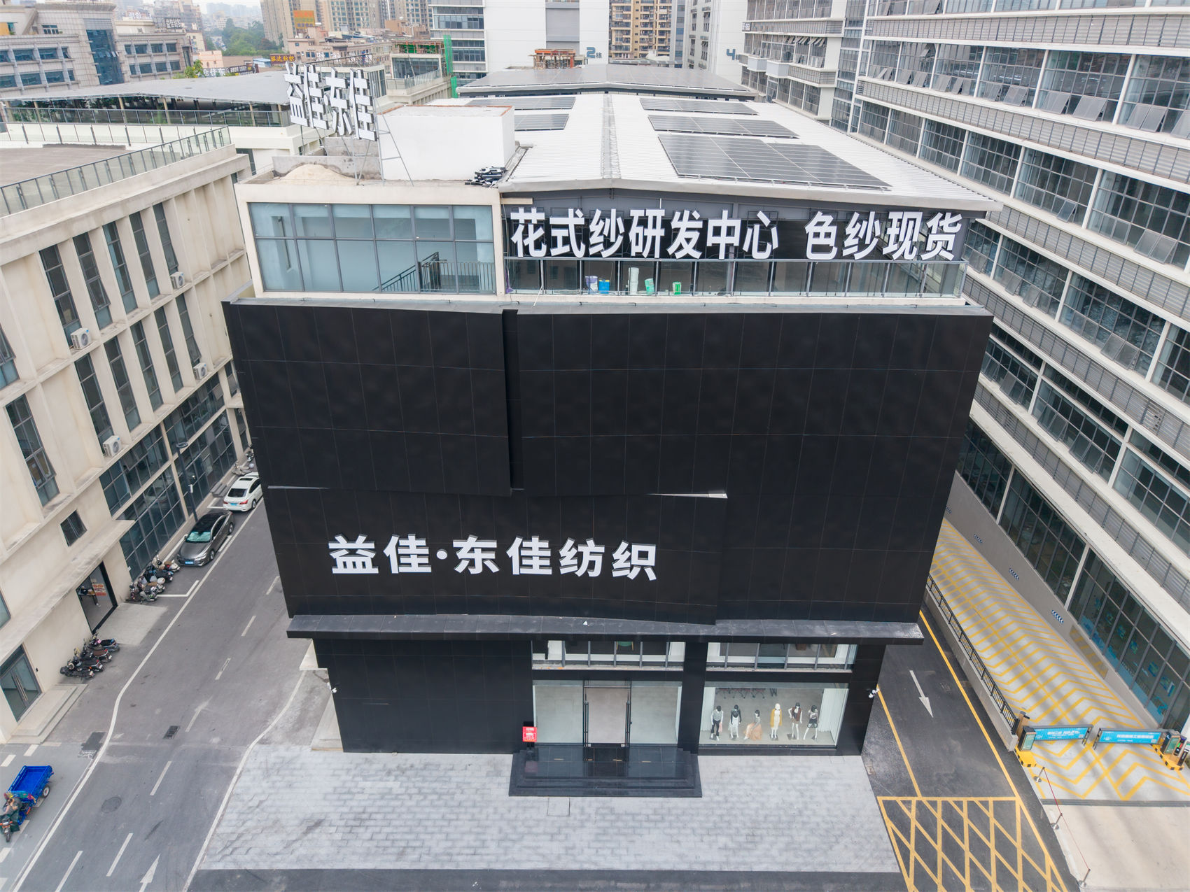 5G产业园