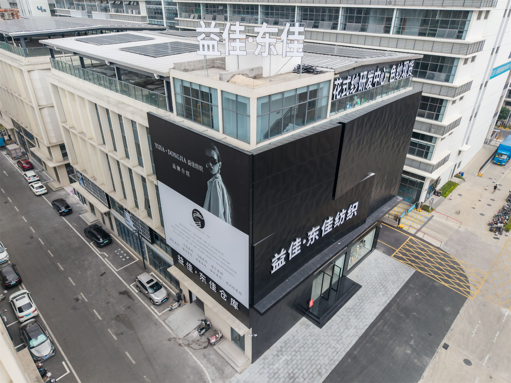 5G产业园