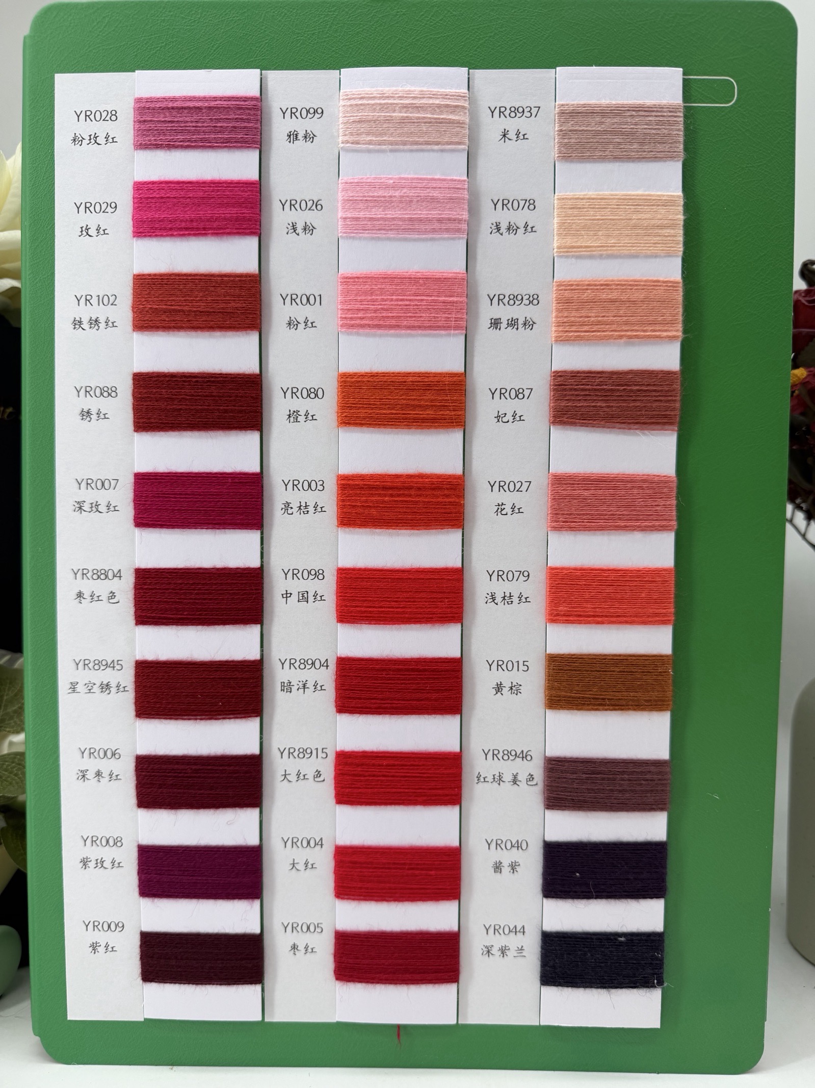 奢暖羊毛混纺