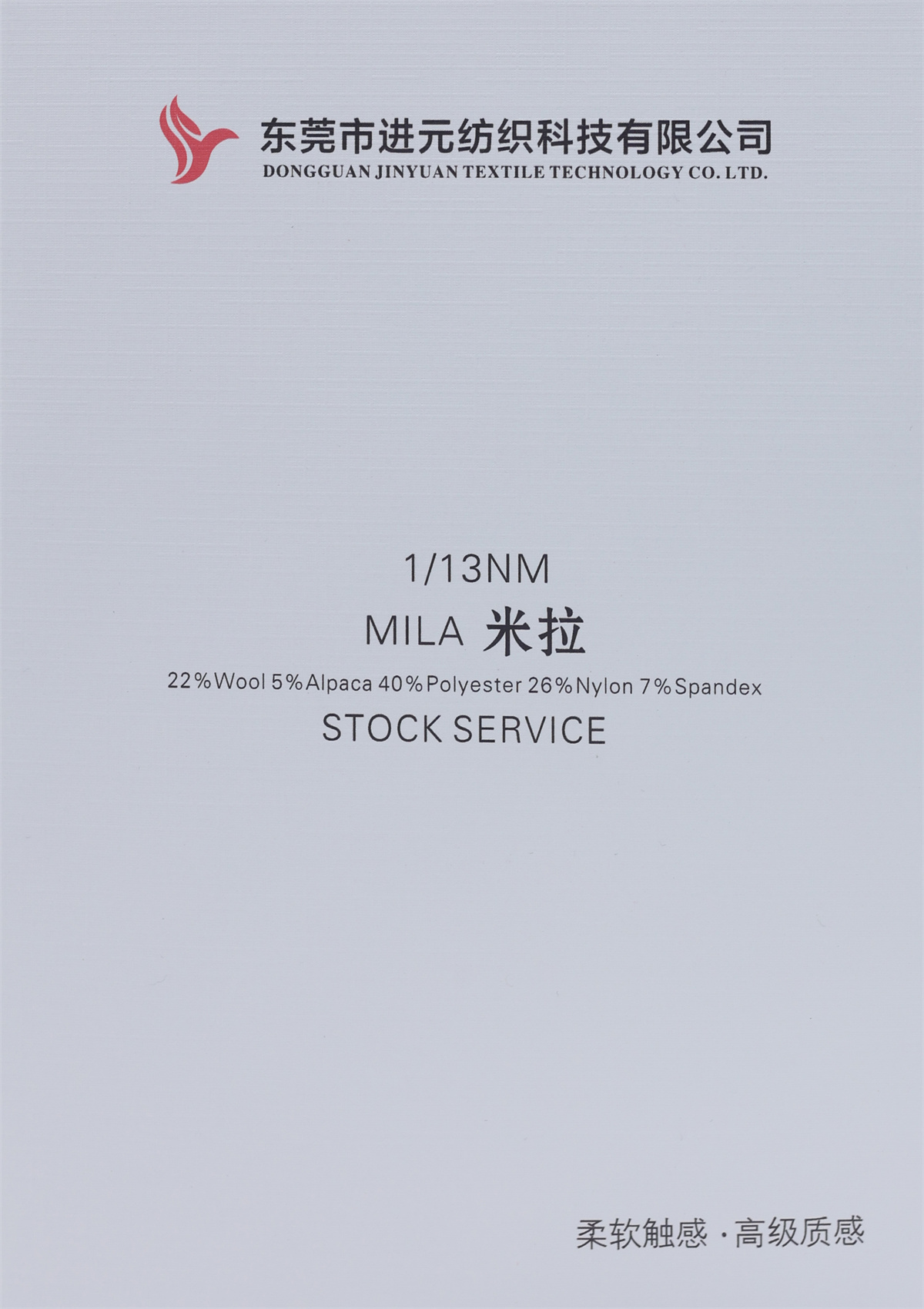 1/13NM 米拉