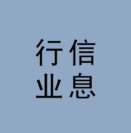 重磅！革基布印染龙头投资2.5亿，扩建8万吨高端产能