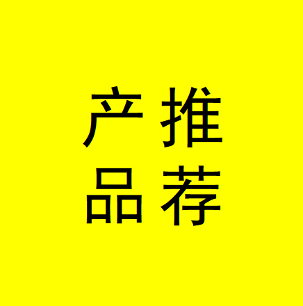无双汉麻 -- 天然抑菌，舒适无双。