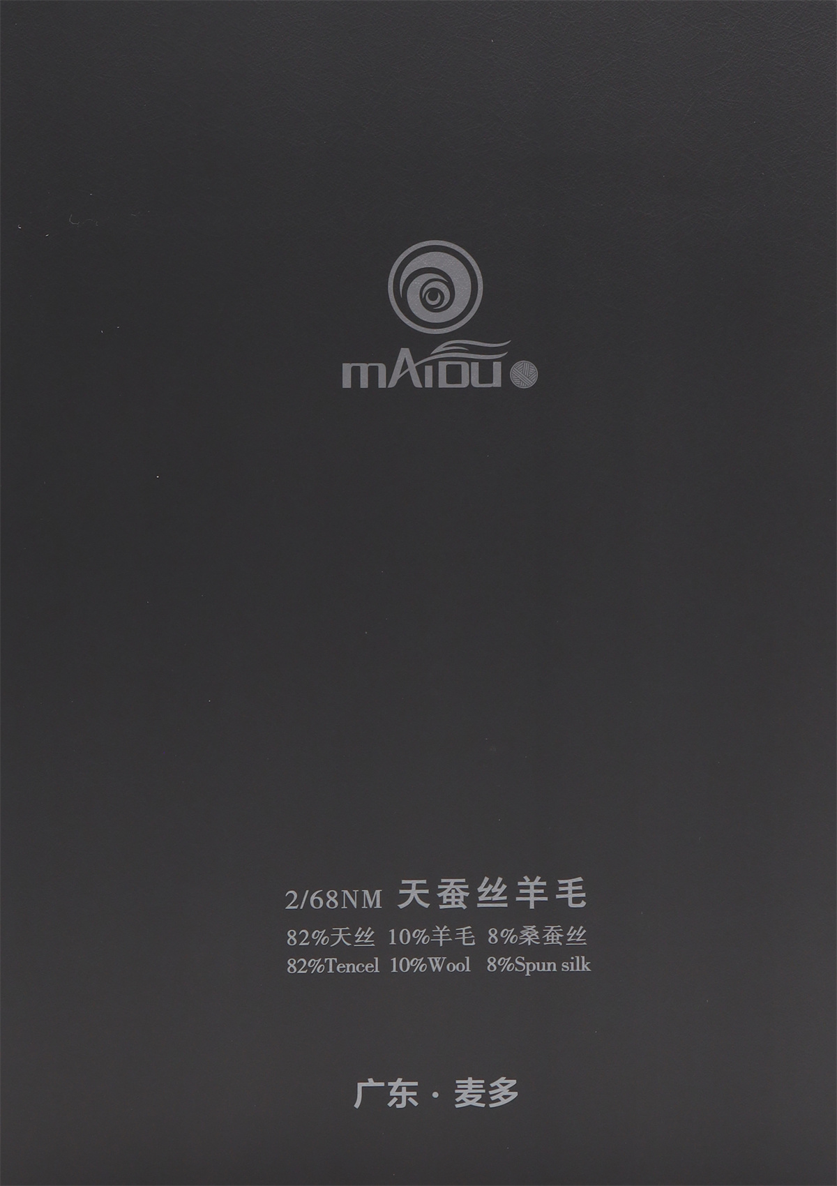 2/68NM 天蚕丝羊毛