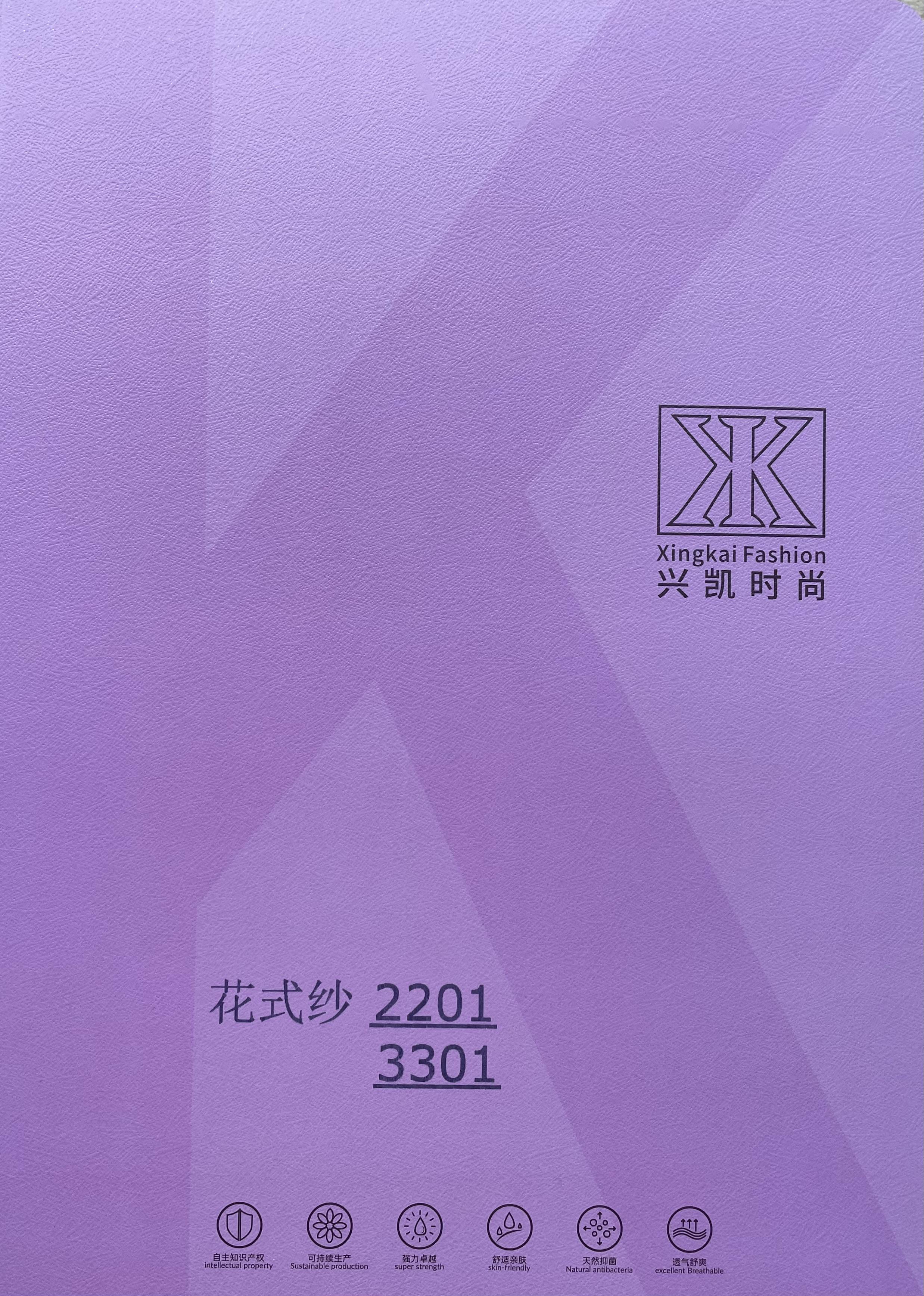 花式纱