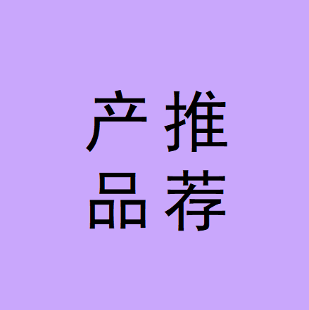 星星向绒 --点点星光，暖暖柔韧