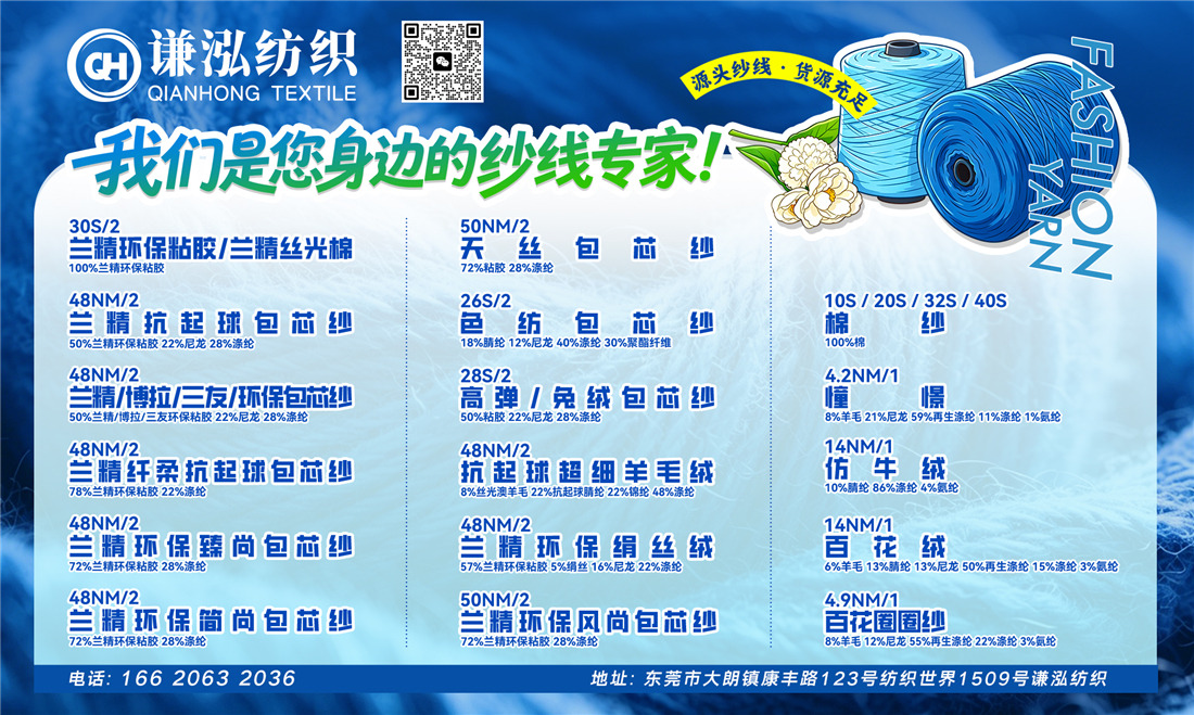 谦泓