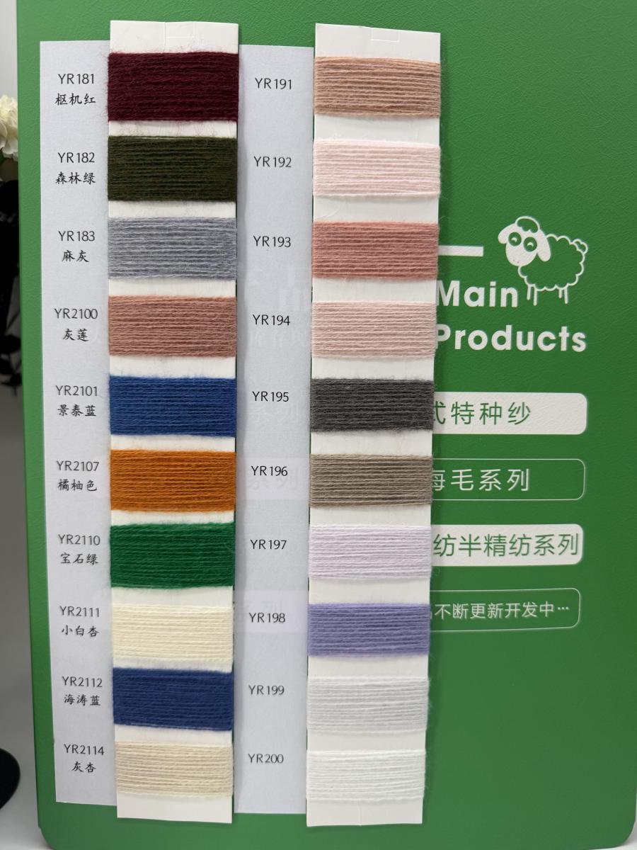 抗起球膨体彩绒